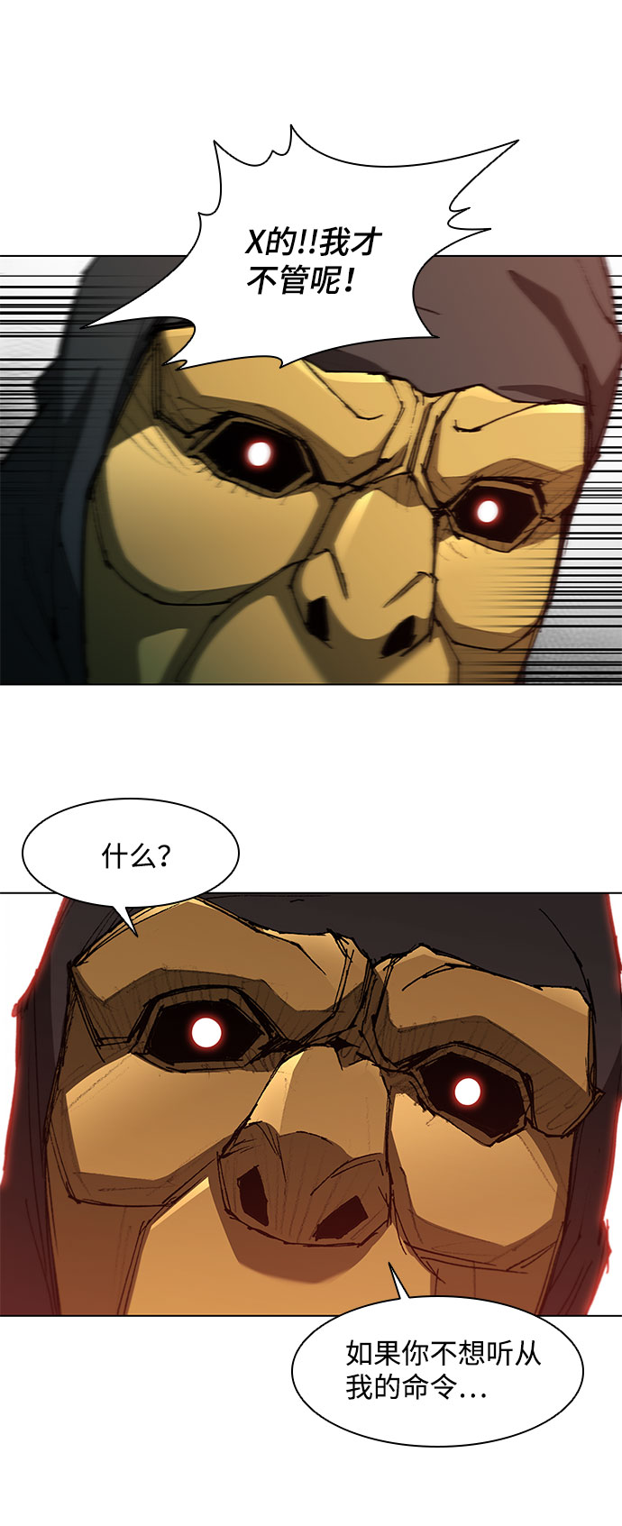 第107话44