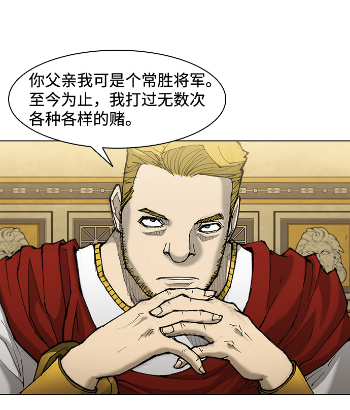 第33话5