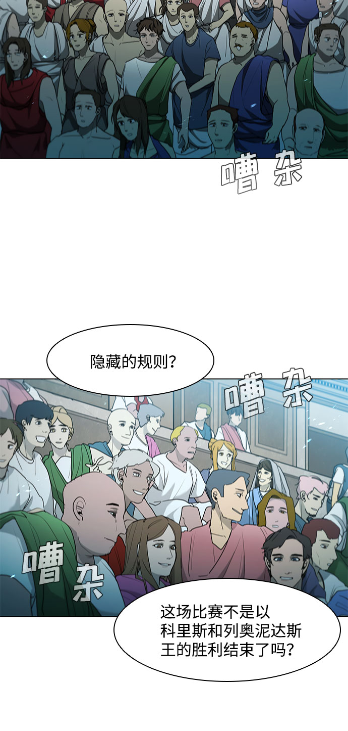 第108话8