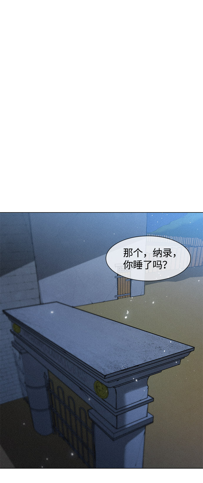 第26话84