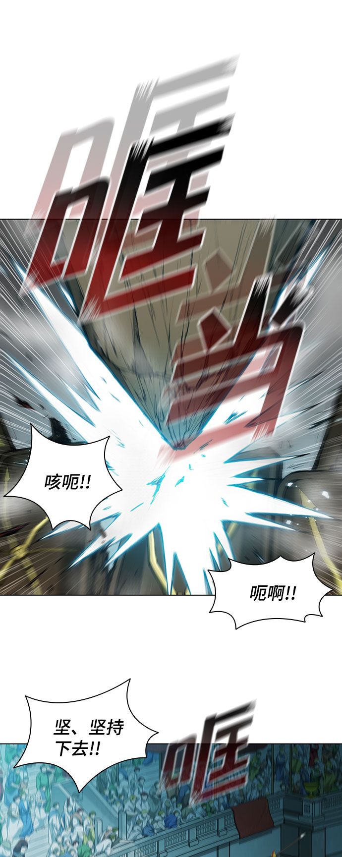 第83话47