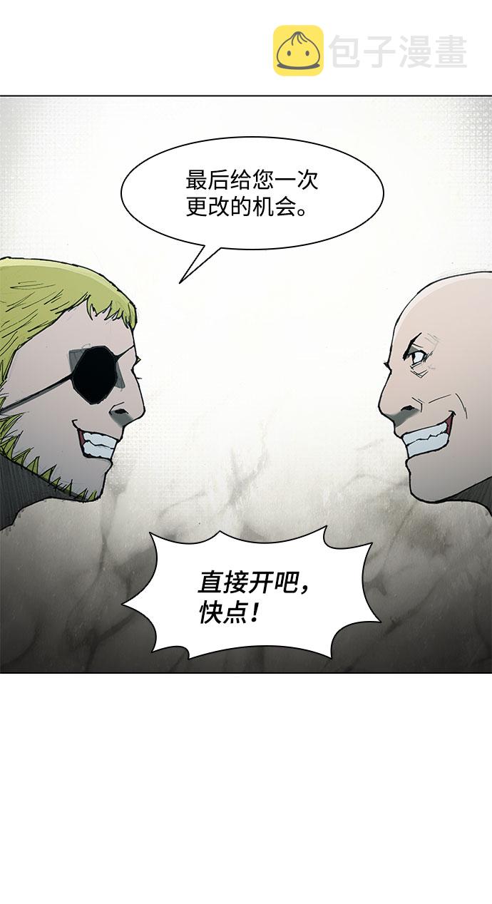 第61话54