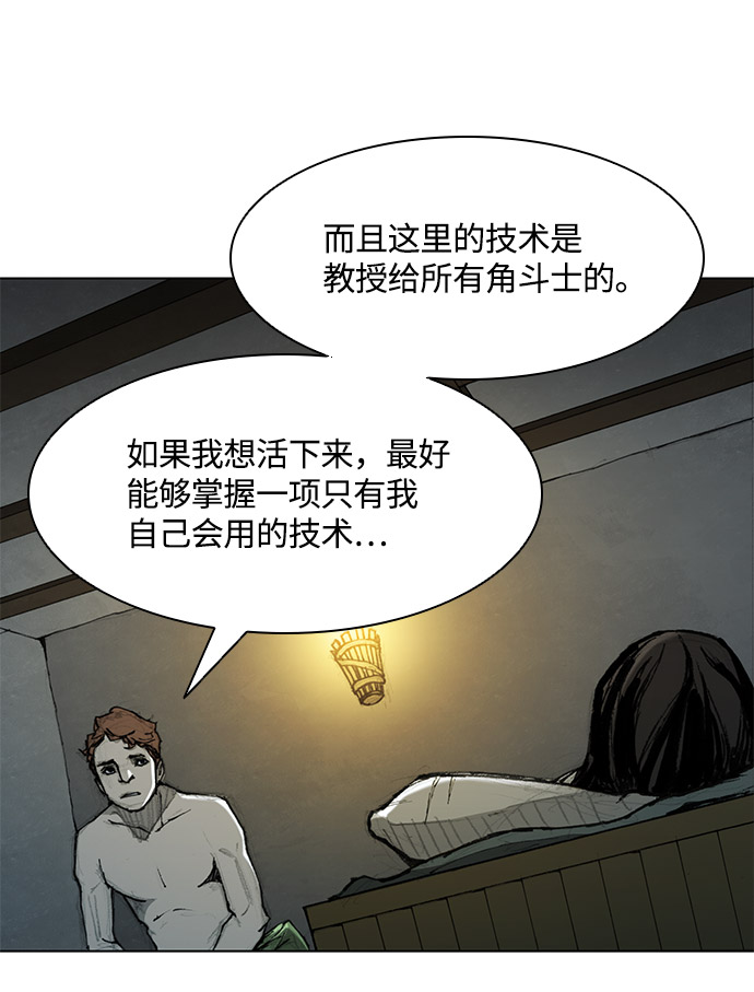 第27话8
