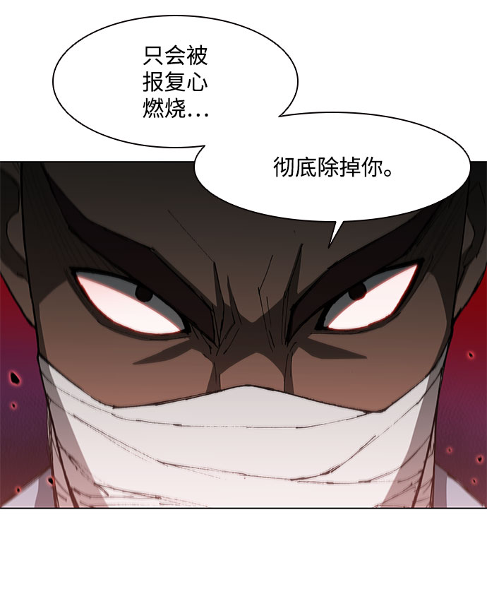 第124话43