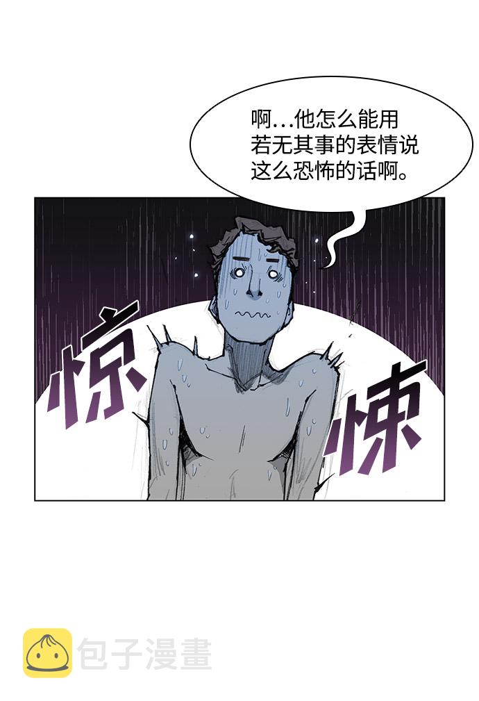 第27话33