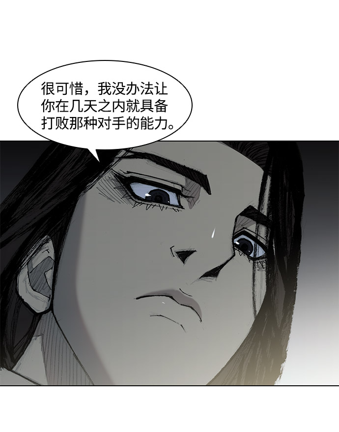 第27话42