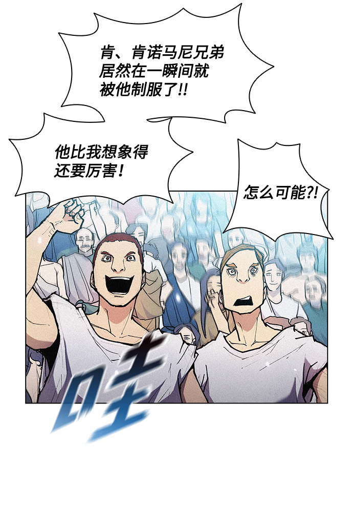 第18话3