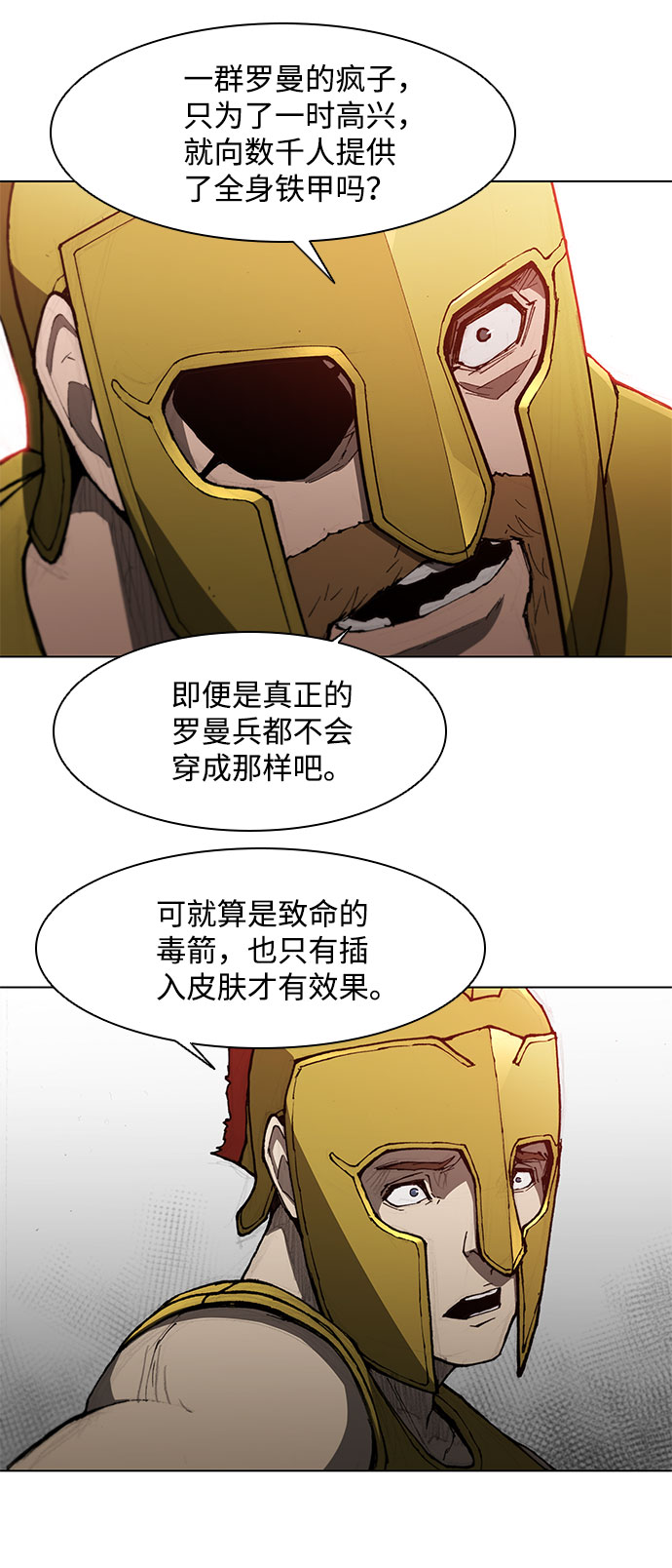 第102话39