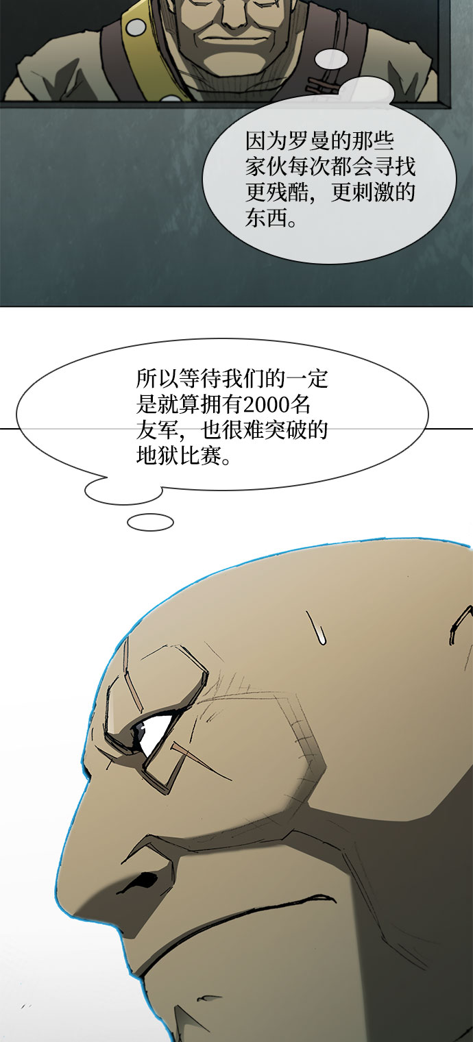 第108话14