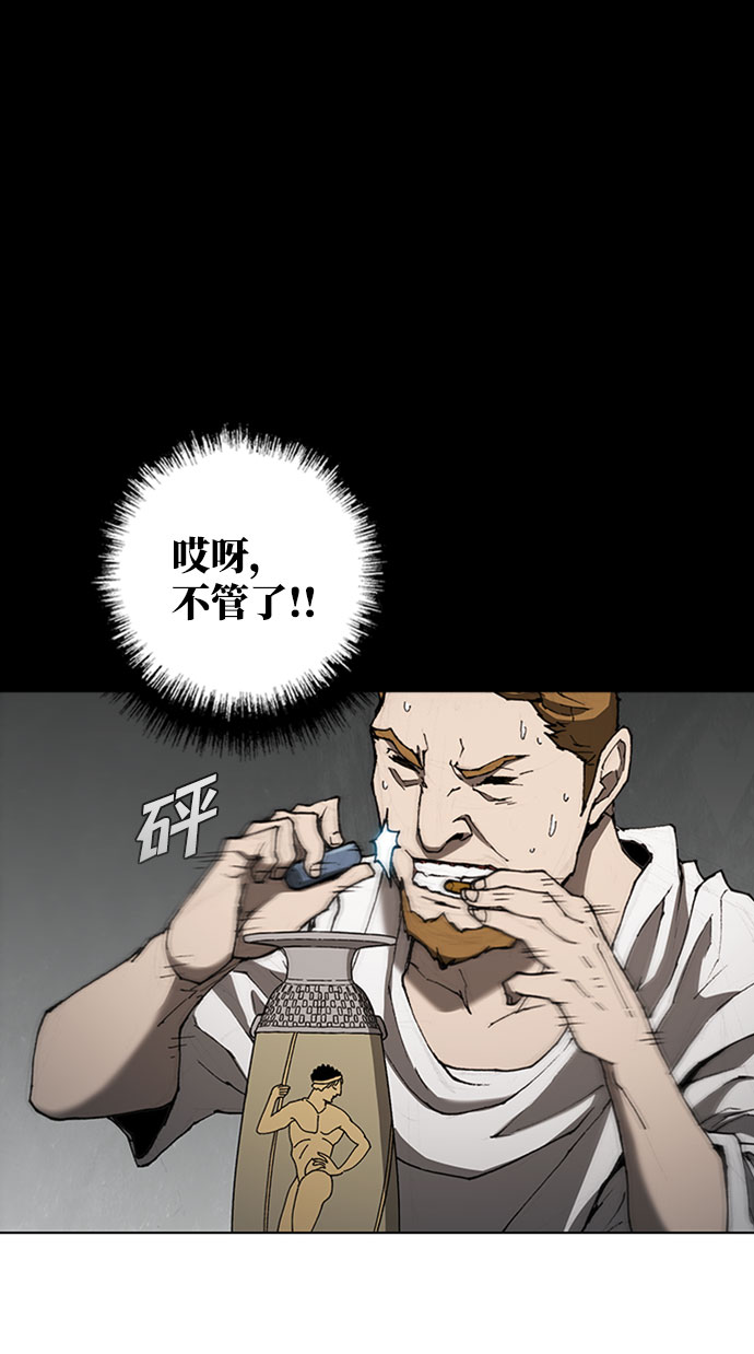 第76话39