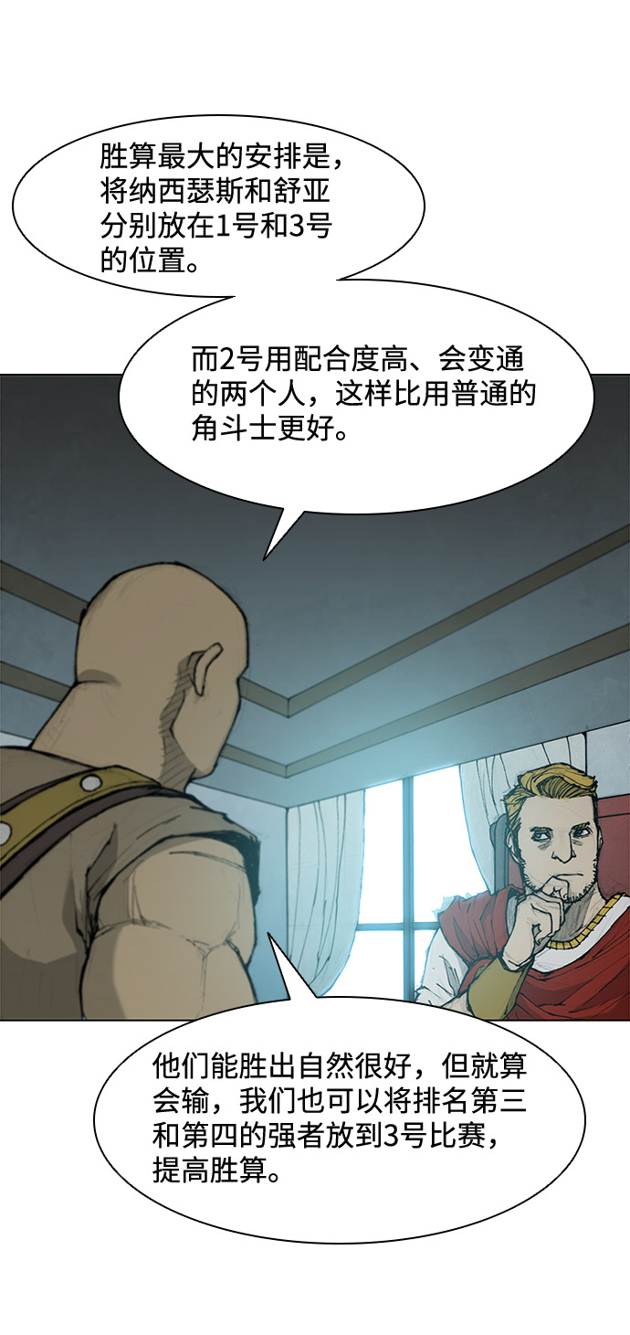 第33话38