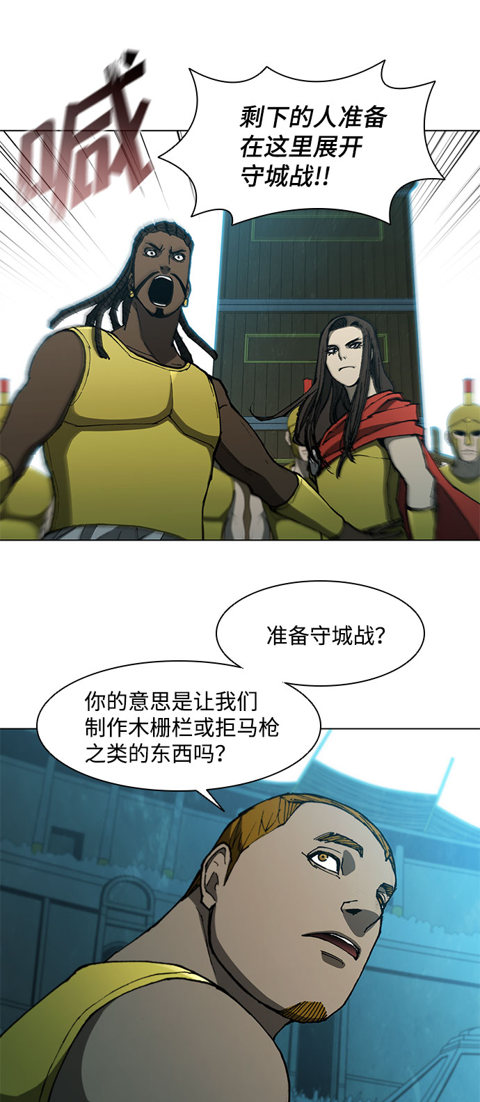 第101话41