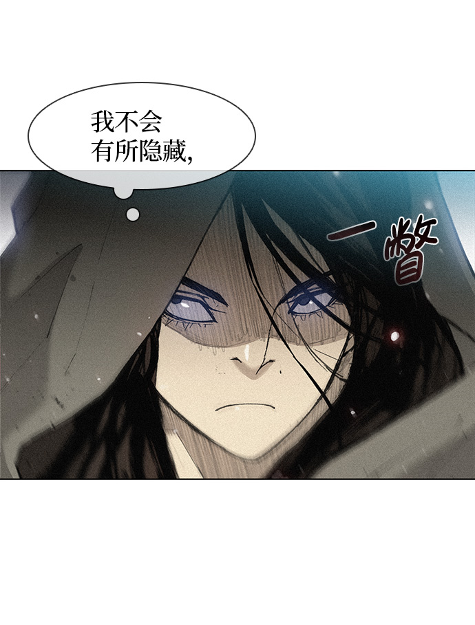第20话46