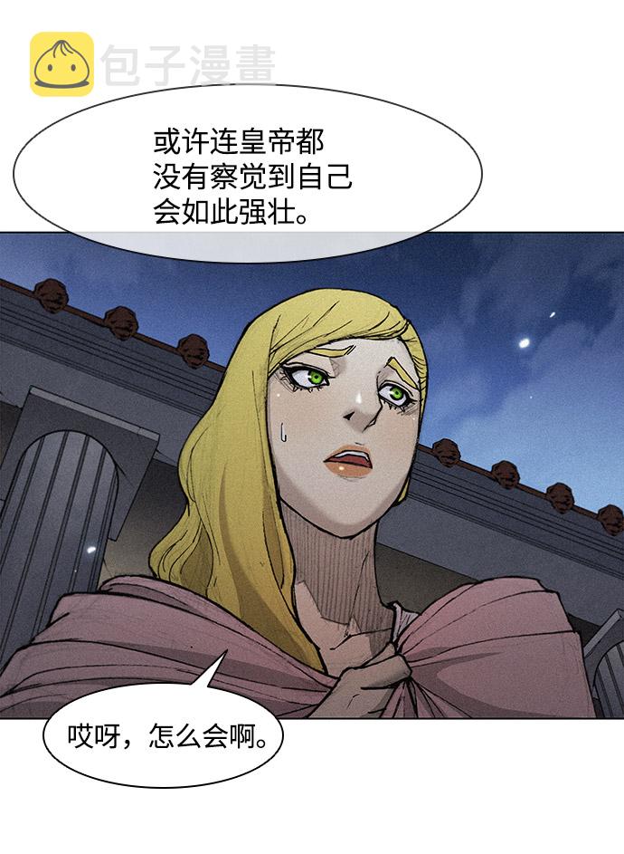 第25话10
