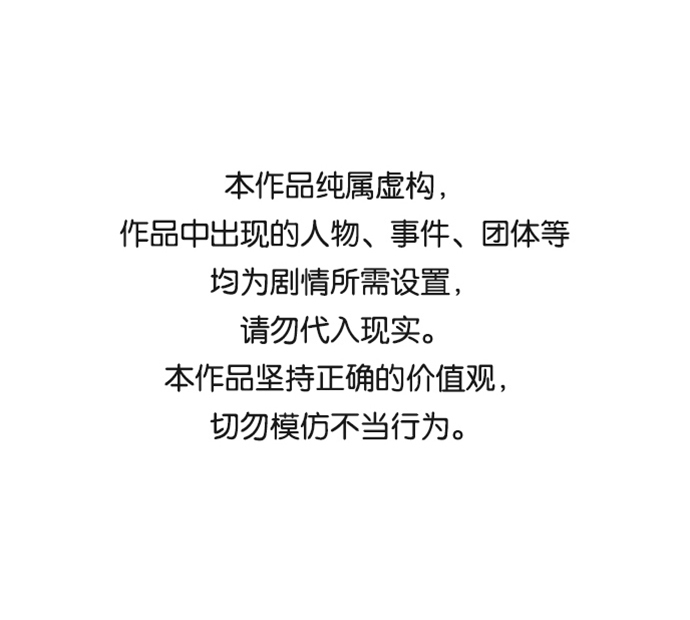 第20话0