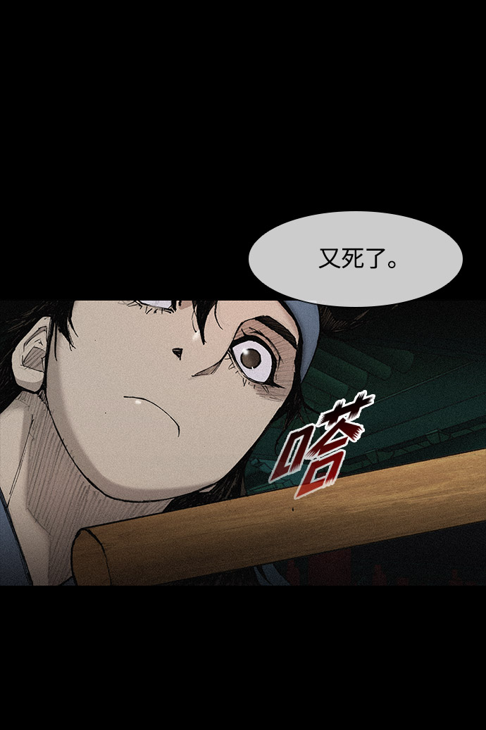 第23话14