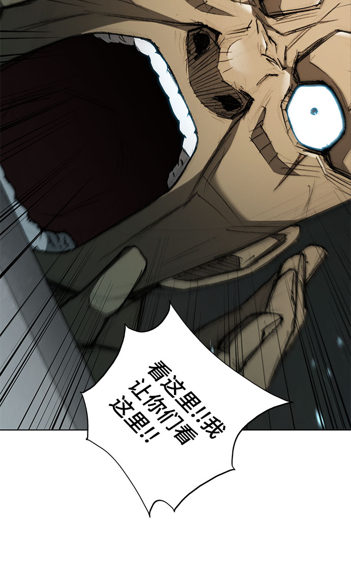 第105话5