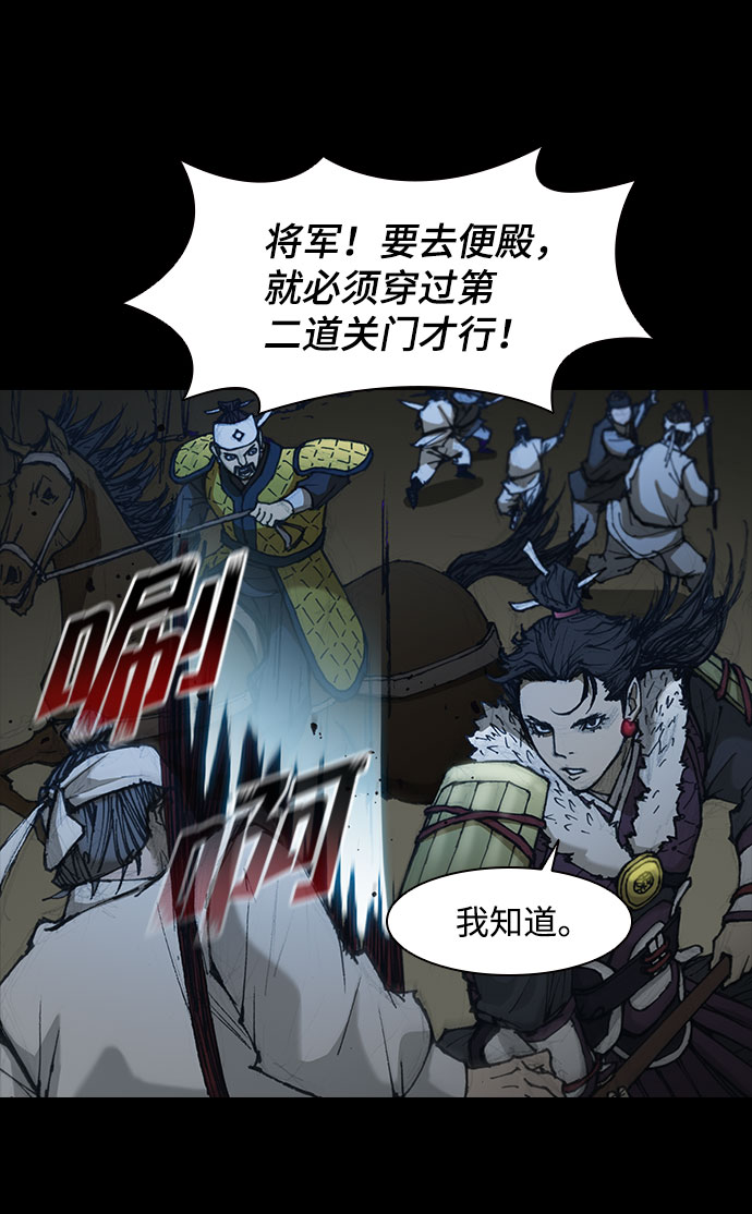 第54话10