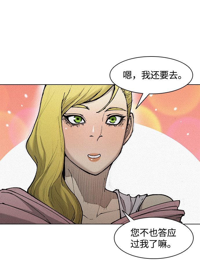 第24话30