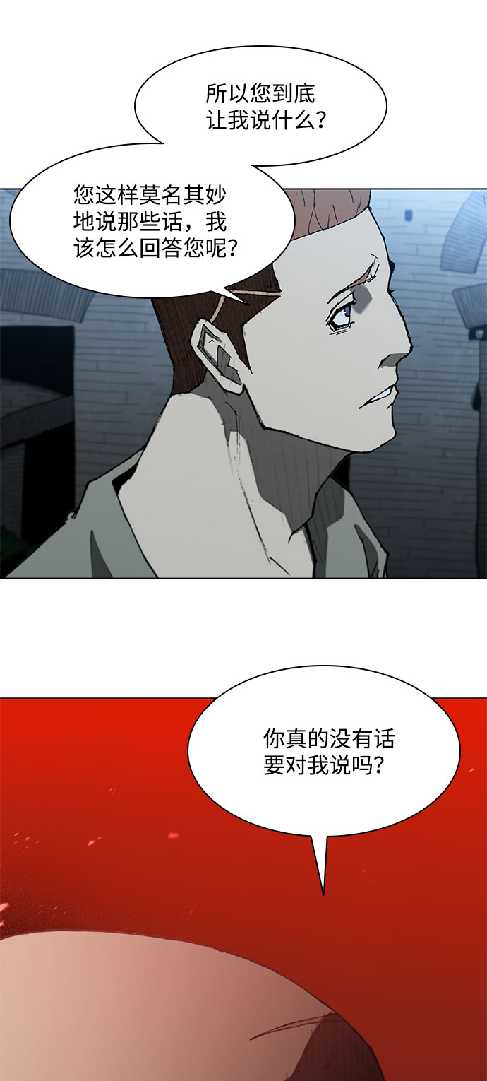 第110话48