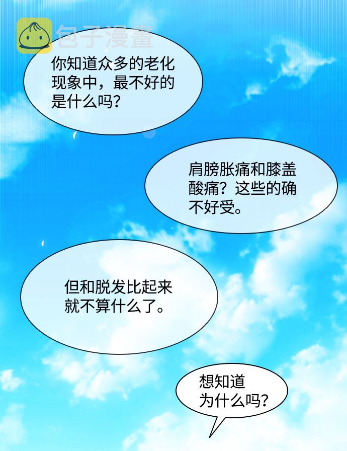 第29话75