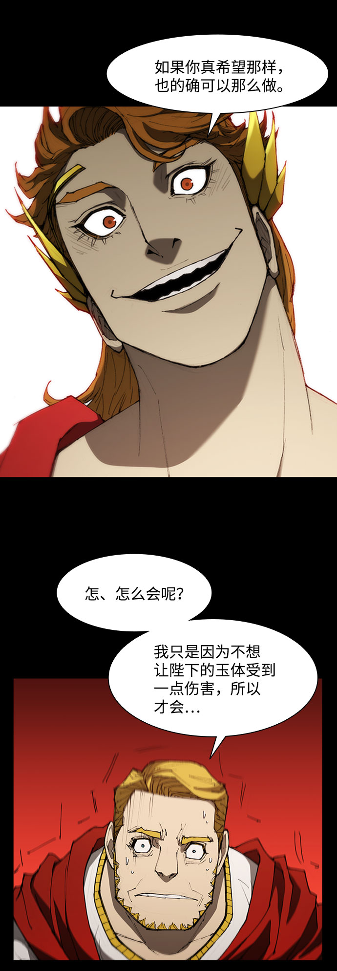 第78话9