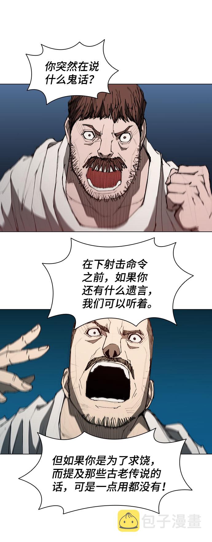 第78话22