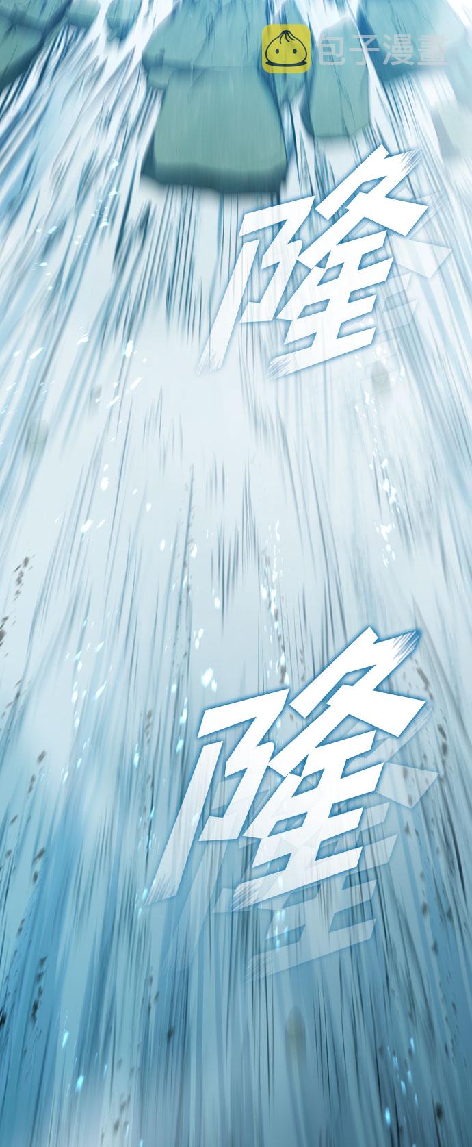 第105话68