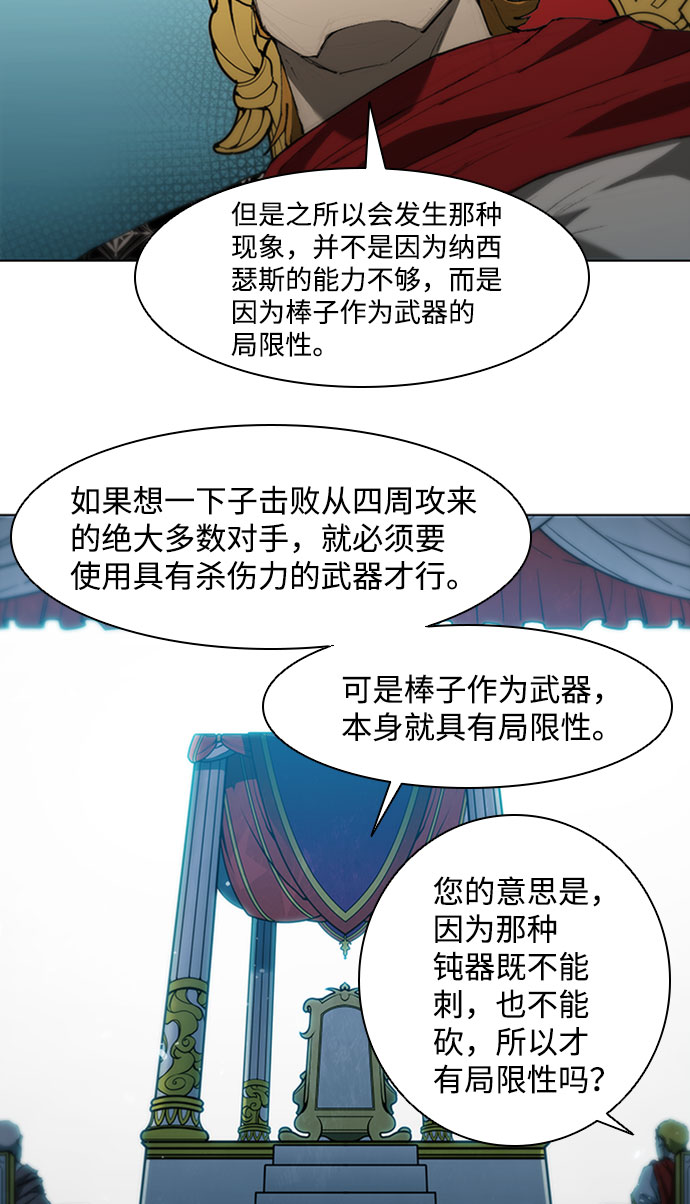 第85话16