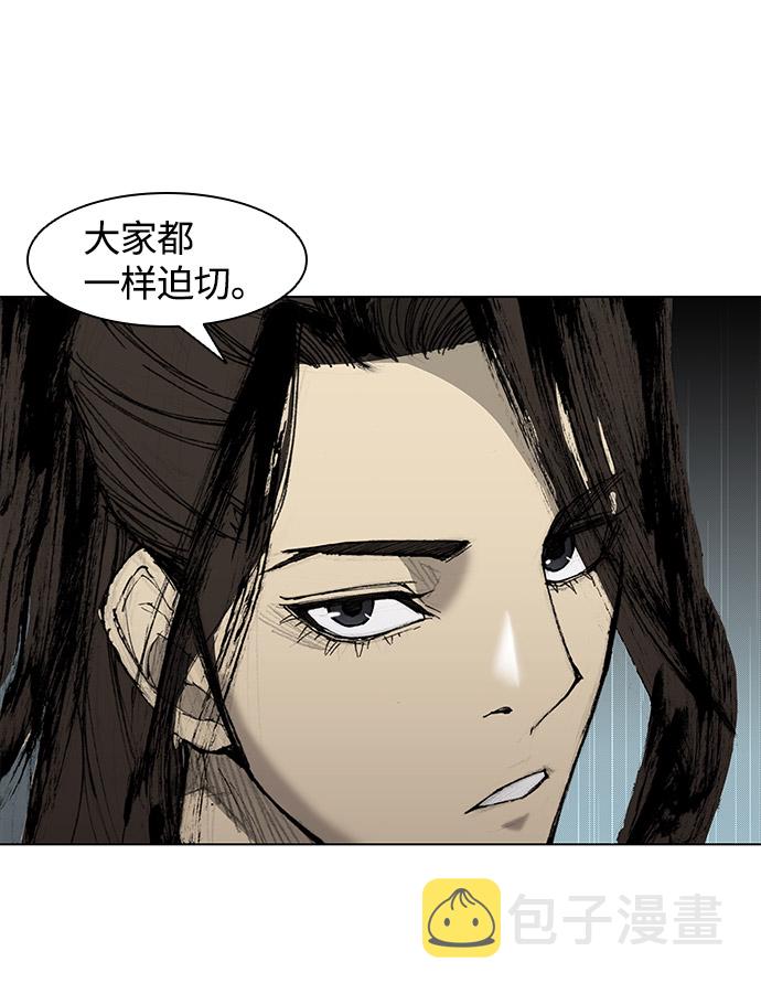 第31话52