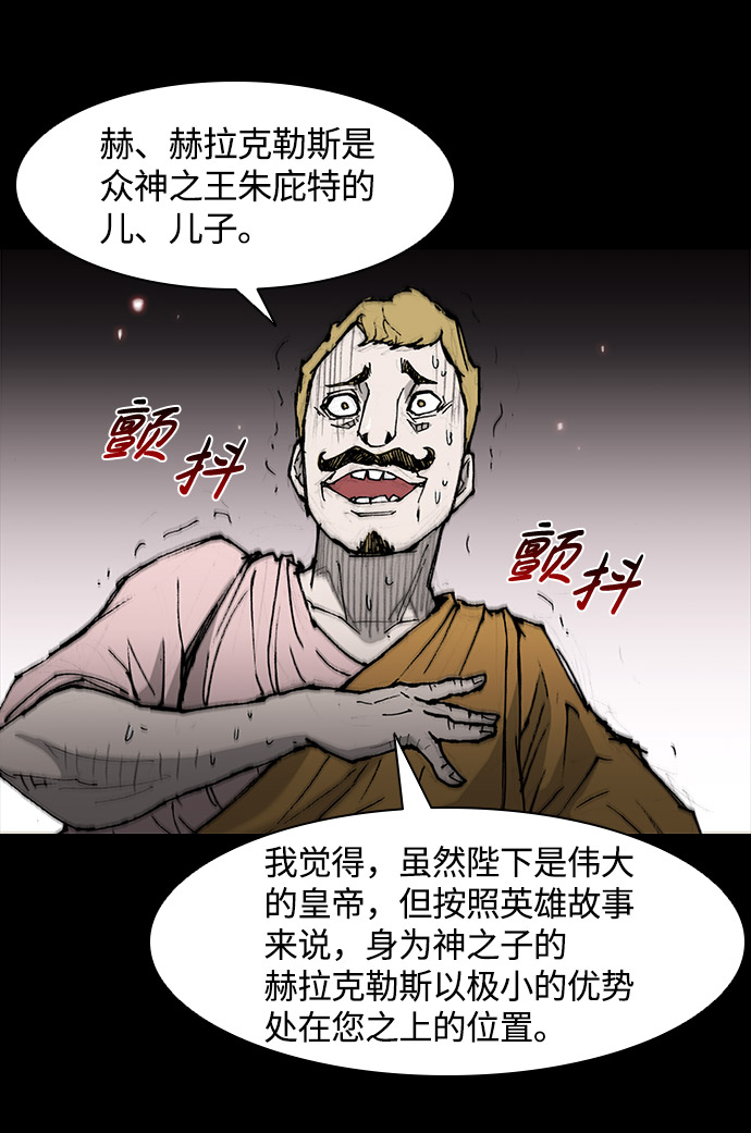 第26话33
