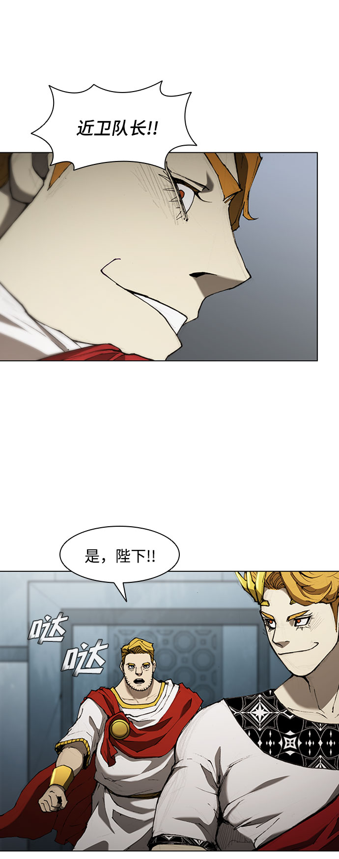 第75话29