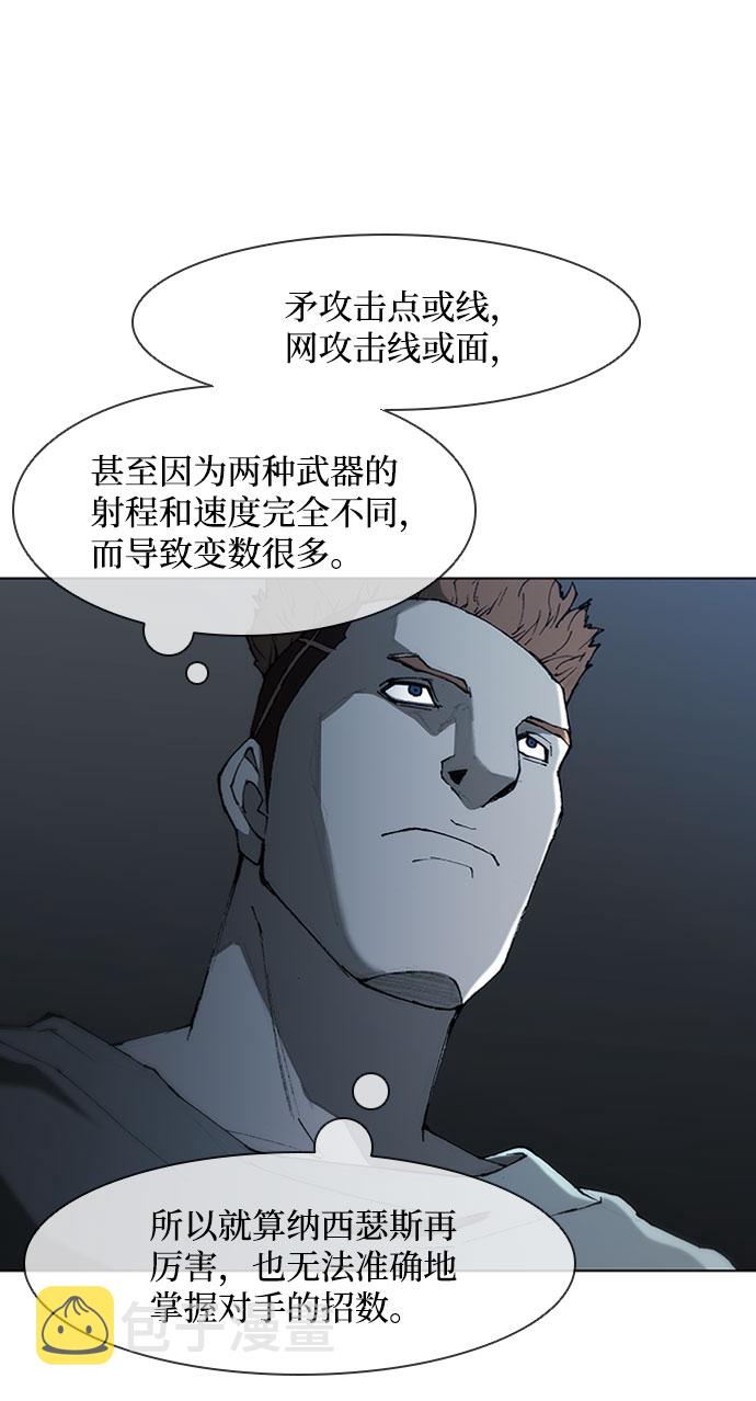 第67话30