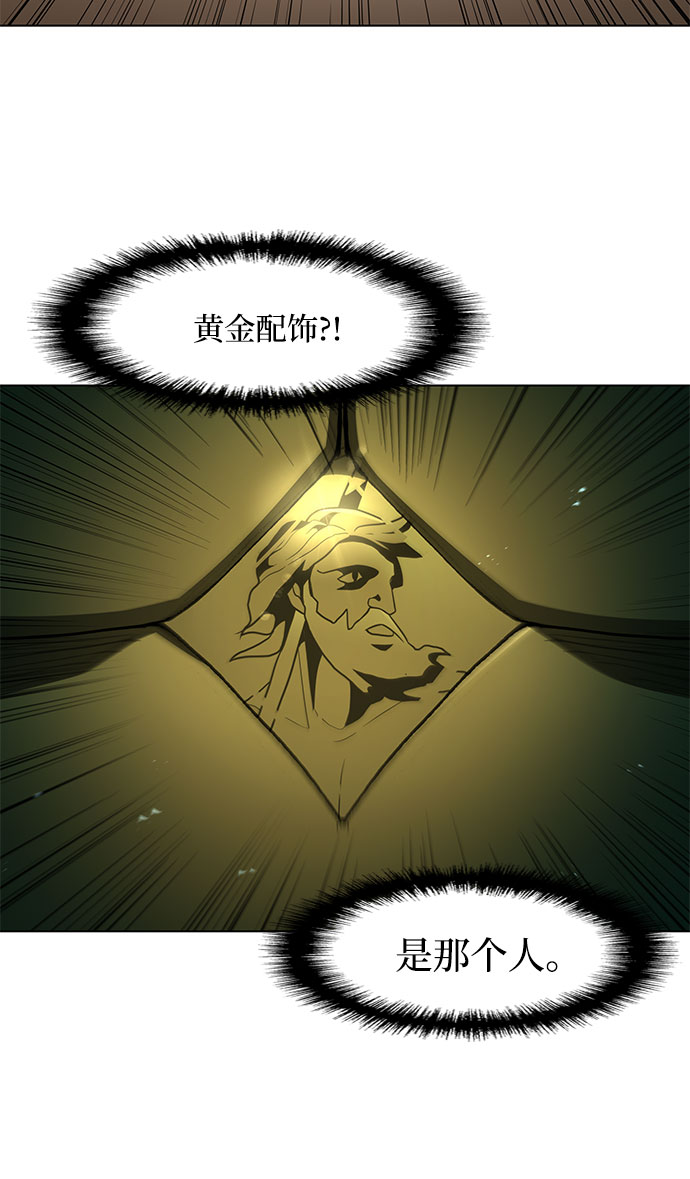第106话65