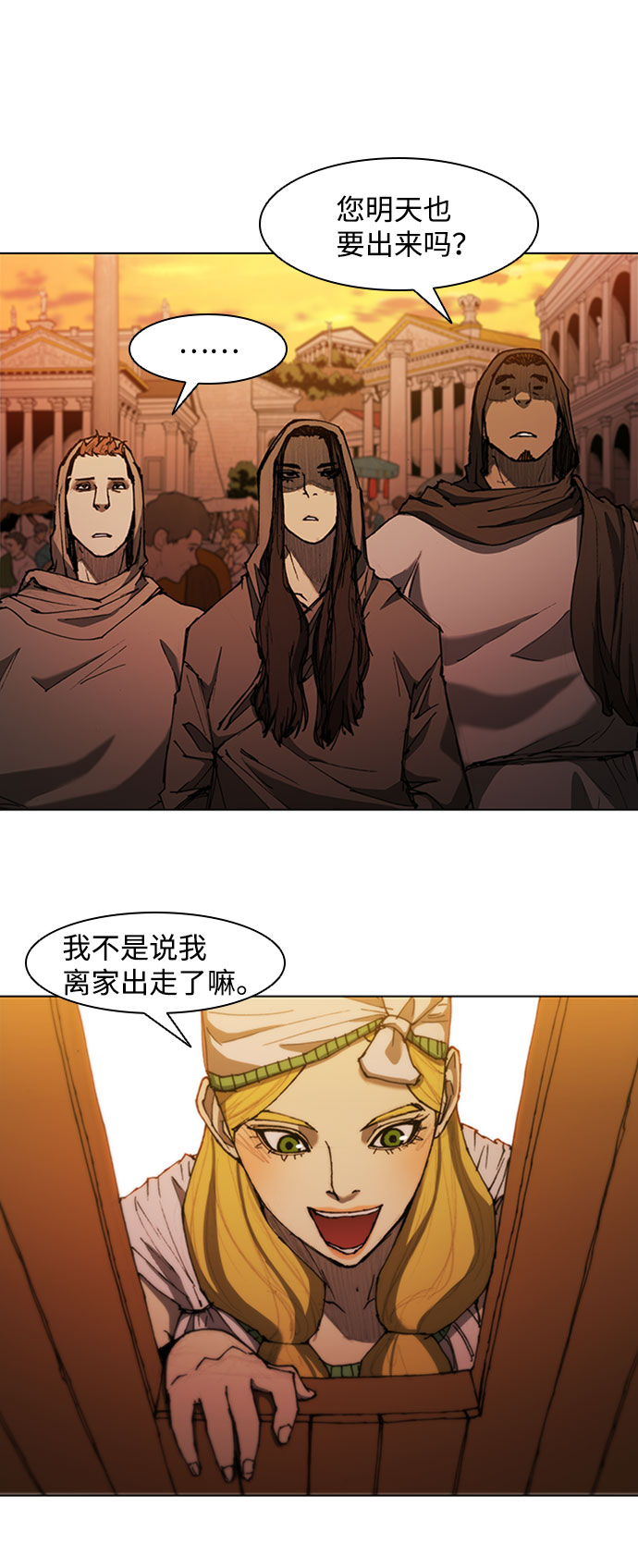 第64话56