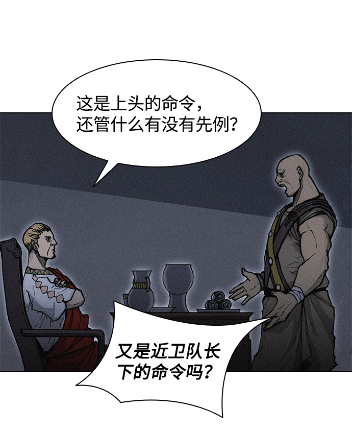 第19话2