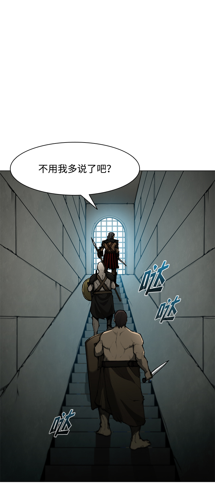 第42话4