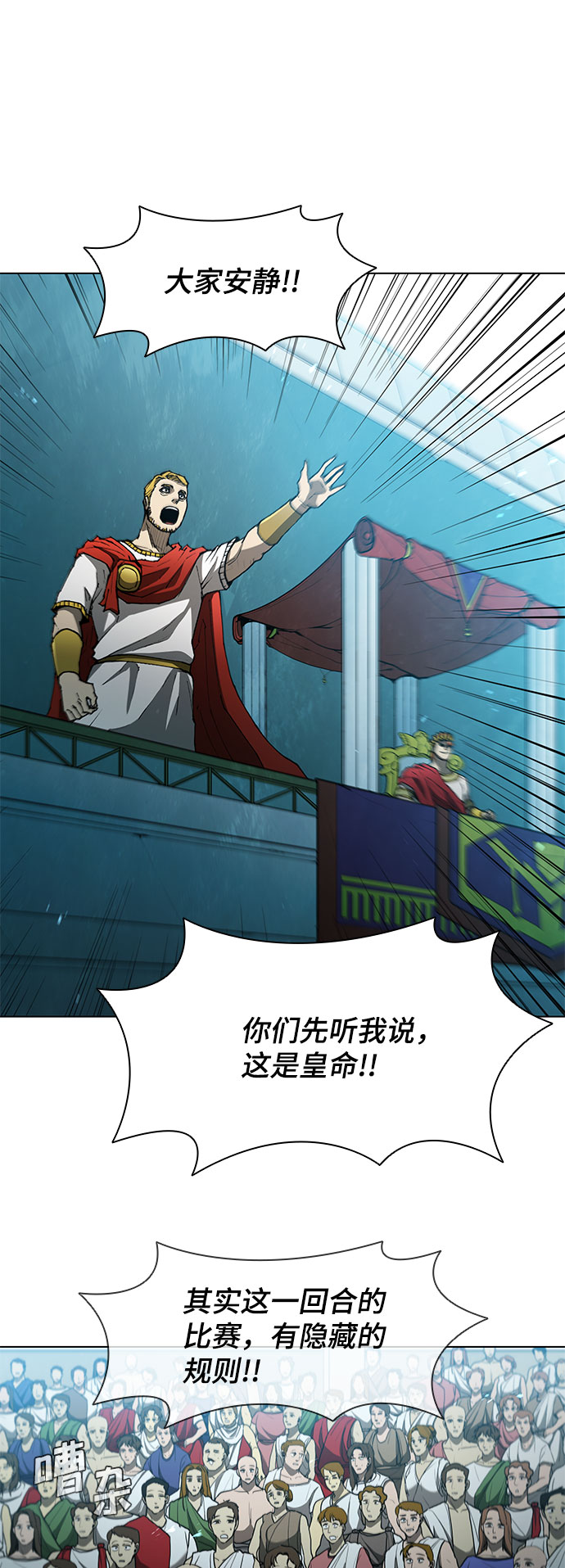 第108话7
