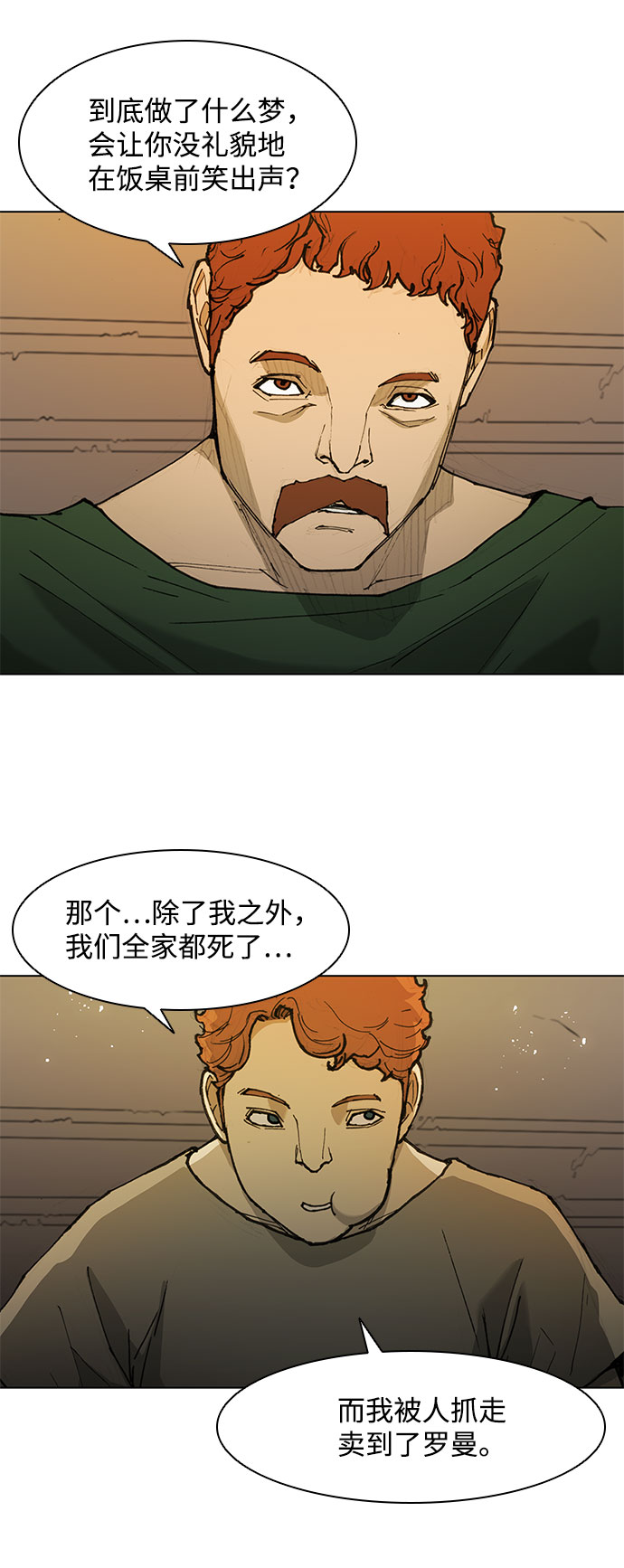 第47话39