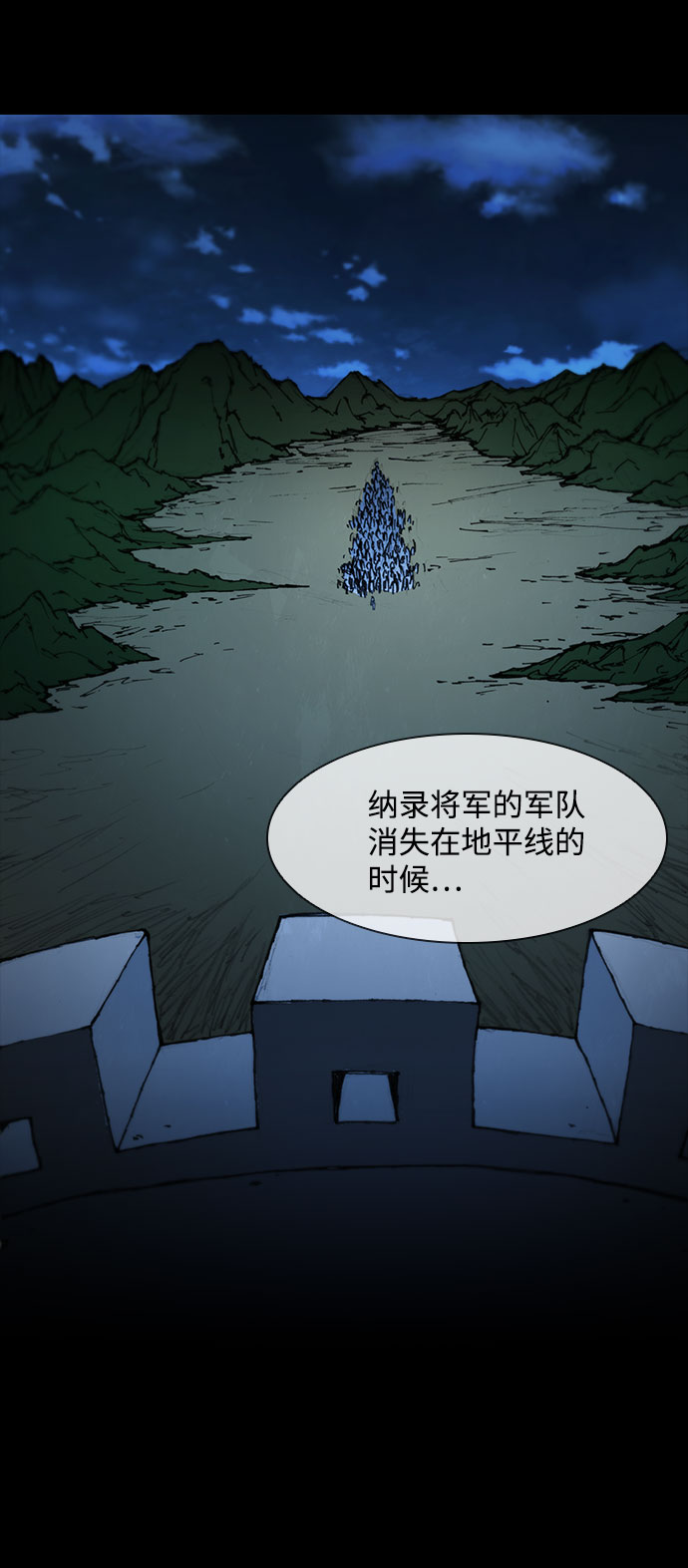 第50话44