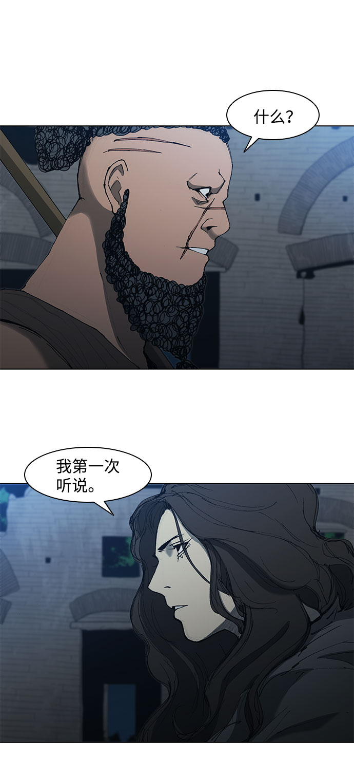 第66话43