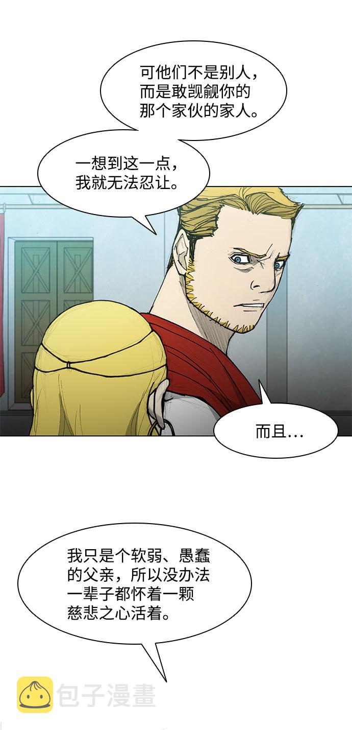 第47话14