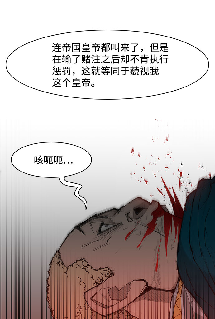 第45话18