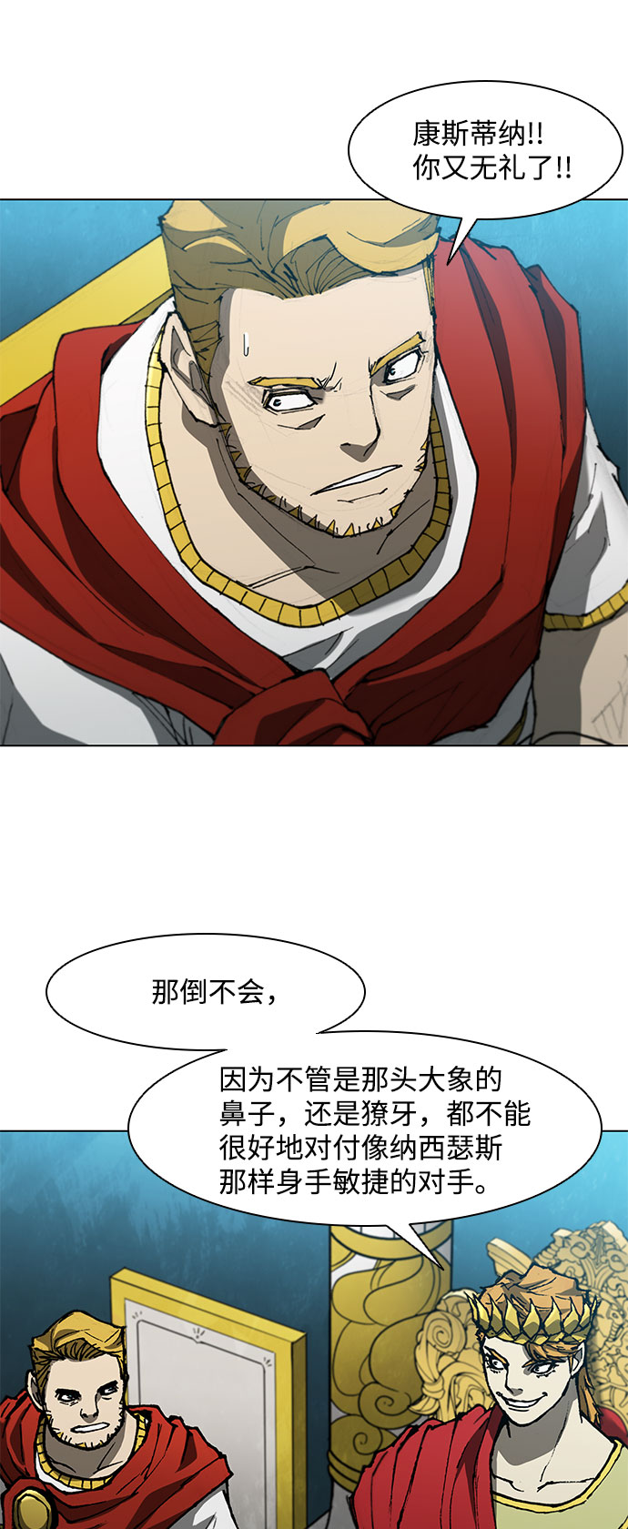 第96话48