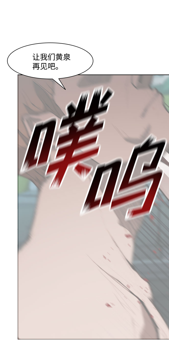第74话69