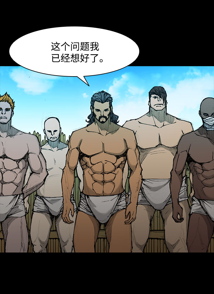 第48话26