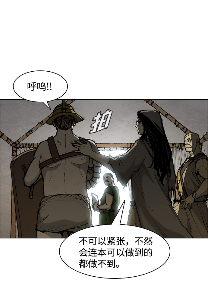 第27话60