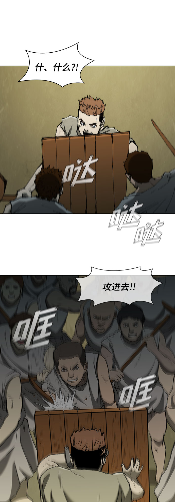 第71话13