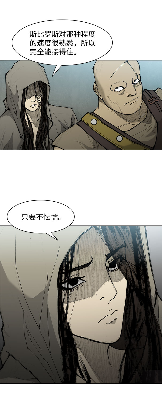 第40话27