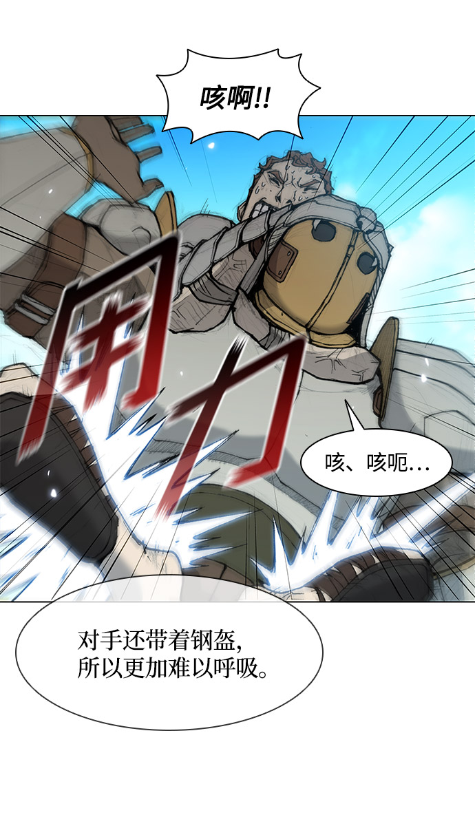 第29话16